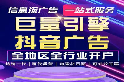 信息流竞价广告的投放误区及应对策略